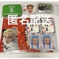 田島将吾 グッズセット
