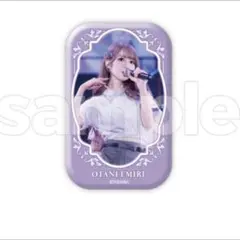 ☆未使用☆ イコラブ　大谷映美里　スクエア缶バッジ