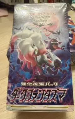 新品未開封】】 ダークファンタズマ シュリンク付き BOX - メルカリ
