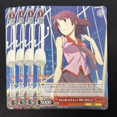 2026年最新】戦場ヶ原 ヴァイス ひたぎの人気アイテム - メルカリ