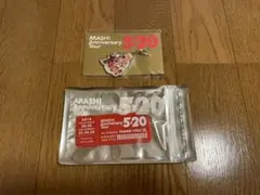 嵐　5x20 アクリルプレート,チャームセット