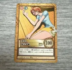 ワンピース カードダス 旧裏 ナミ 緊急事態