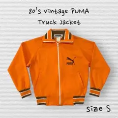 80s PUMA プーマ ビンテージ ジャージ トラックジャケット オレンジ S