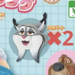 ズートピア ファッションリング パウバート