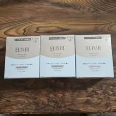 ELIXIR Luminous Glow Foundation オークル10のサムネイル