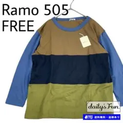 Ramo 505 クレイジーカラー 配色 長袖 カットソー FREE 綿100%