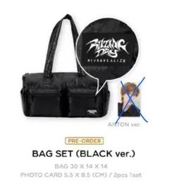 2025年最新】riize riizing day バックの人気アイテム - メルカリ