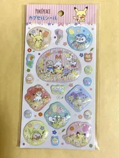 ポケピース カプセルシール