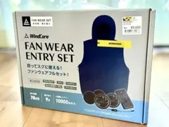 2026年最新】ワークマンウィンドコアファンセットの人気アイテム