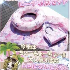 2026年最新】Radyトロピカルフラワーの人気アイテム - メルカリ