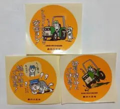 仕事猫 ステッカー