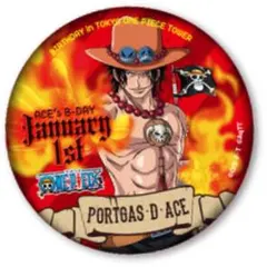 ワンピース缶バッジ 限定 エースバースデー缶バッジ
