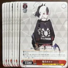 2026年最新】鬼方カヨコ（正月） ヴァイスの人気アイテム - メルカリ