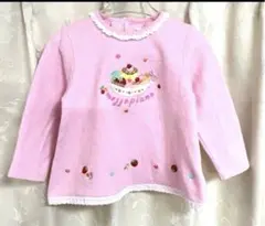 Item thumbnail for item 91630994-c474-4e18-9ab7-caa406e34180