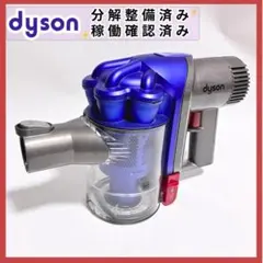 2026年最新】dyson dc35の人気アイテム - メルカリ