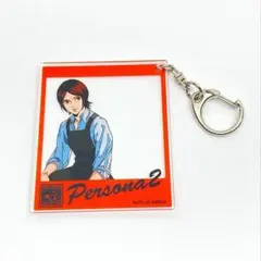 2026年最新】ペルソナ 25thフェスの人気アイテム - メルカリ