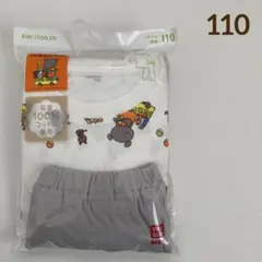 ユニクロ　長袖パジャマ　こぐまちゃんえほん　110