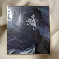 鬼舞辻無惨　特別放送版　２０２５　複製ミニ色紙　柱稽古　鬼滅の刃