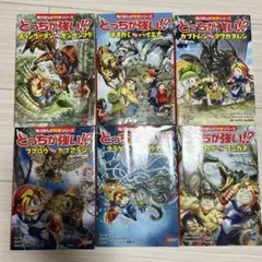 Happy様専用】どっちが強い！？X ナゾトキハンター 角川まんが12巻