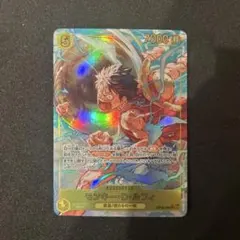 ワンピースカード　モンキー・D・ルフィSECパラレル