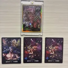 ONE PIECEカードゲーム ドン!!カード 4枚セット