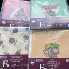 一番くじ　ワンピース メモリーオブヒロインズ F賞　巾着ポーチ　全4種　セット