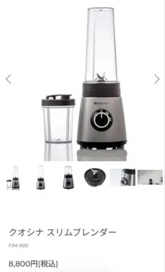 QUOCINA 低温調理器 Sous Vide FSV-300 ホワイト - メルカリ