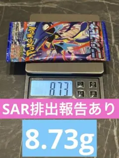 2026年最新】ニンジャスピナー BOXの人気アイテム - メルカリ