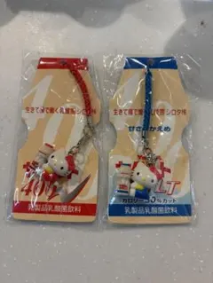 【限定】ハローキティ ストラップ ヤクルトボトル ハローキティ ストラップ ヤクルトボトル付き - メルカリ