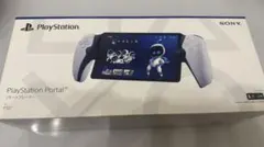 【ほぼ未使用・付属品フル】プレステーションポータル ケース付き フィルム3枚