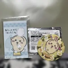 ちいかわ　うさぎ缶バッチ、シール