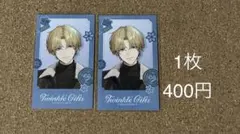 エクスアルビオ×2枚