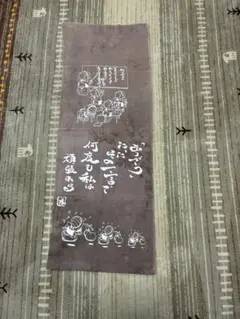 デザイン筆文字 第3段 侍(SAMURAI) 白舟書体 - メルカリ