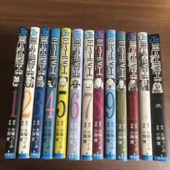 DEATH NOTE 全巻セット (1-13巻)
