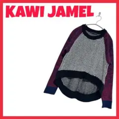 美品‼️KAWI JAMEL❤️長袖ニット❤️セーター❤️加藤ミリヤ❤️体型カバー❤️秋冬❤️