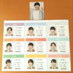 AmBitious WiNK UPピンナップ・Myojo厚紙カードセット　学生証