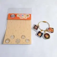 コミカル顔チャーム　鬼滅の刃 無限城編 劇場物販 グッズ　冨岡義勇