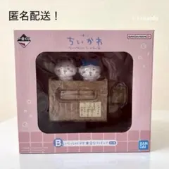 Ｂ賞 ちいかわ ほっこり 温泉 フィギュア ハチワレ 一番くじ　１番くじ