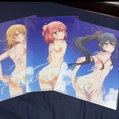 やはり俺の青春ラブコメはまちがっている　俺ガイル　振り返りクリアファイル　3枚