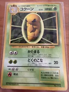 2025年最新】ポケモンカード 旧裏 マークなしの人気アイテム - メルカリ