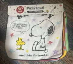 スヌーピー プチタオル 5Pセット 20×20cm