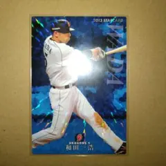 プロ野球チップス2013 中日 和田一浩