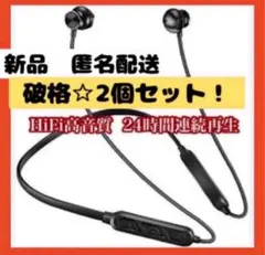 【即購入可】Bluetoothイヤホン 高音質 スポーツ　ワイヤレス　散歩