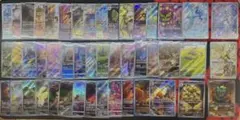 ポケモンカード AR,CHR,プロモセット　まとめて　まとめ売り　ポケカ