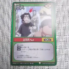 NARUTOカードゲーム 木ノ葉の額あて 作-3 - メルカリ
