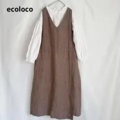 ecoloco エコロコ 9番手リネン 前後2way ジャンスカワンピース