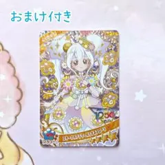 ひみつのアイプリ エターナルフラワールミナスフローラ リング