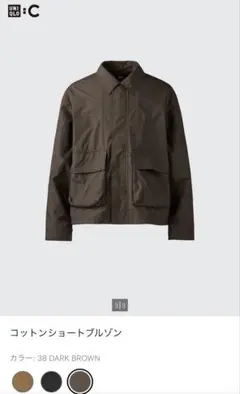 ユニクロC コットンショートブルゾンXL ワイドフィットカーゴパンツ L 