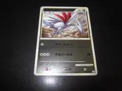 ⭐バラ売りOK!　美品⭐　整理番号、ps-