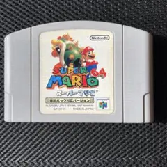 スーパーマリオ64 振動パック対応バージョン N64